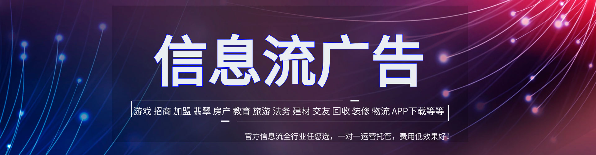 韶山百度广告推广