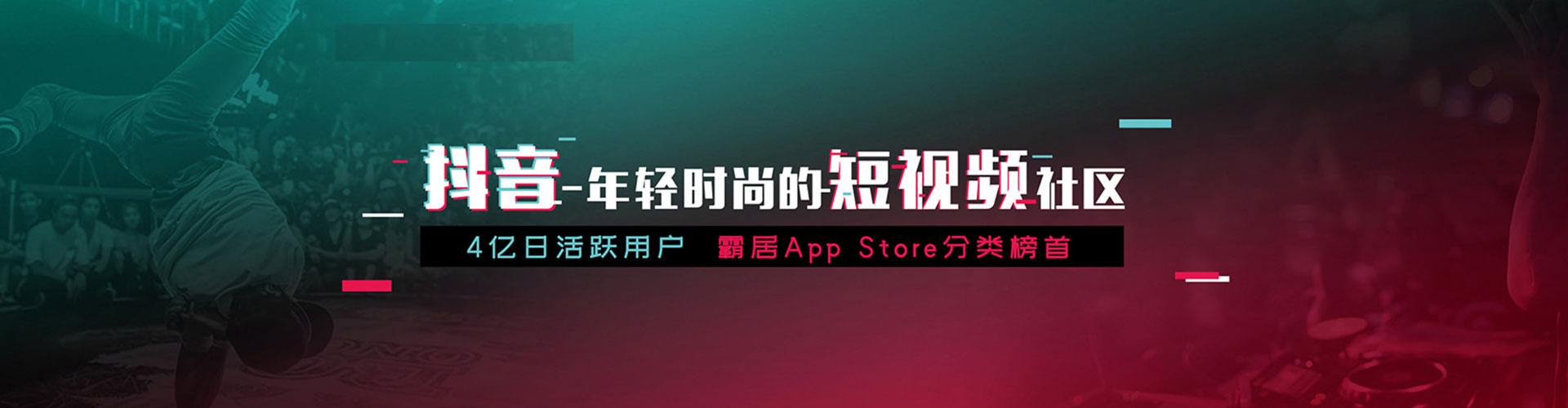 韶山百度运营推广