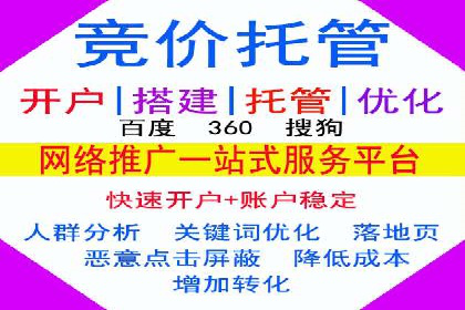 信息流广告公司案例分析：电商行业广告营销案例